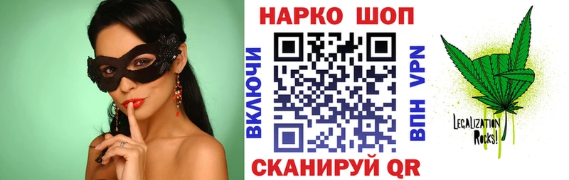 Купить закладку Гашиш  APVP  КОКАИН  МЕФ  Героин  Канабис  Псилоцибиновые грибы  Южа