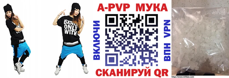 APVP VHQ  Купить  Южа 