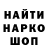 Кокаин 97% Sever Servis