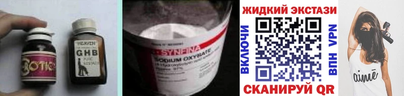 Купить где  Южа  БУТИРАТ буратино 