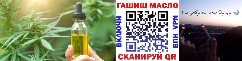 Canna-Cookies марихуана  Купить  Южа 