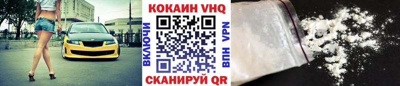 Кокаин Columbia  Купить где  Южа 