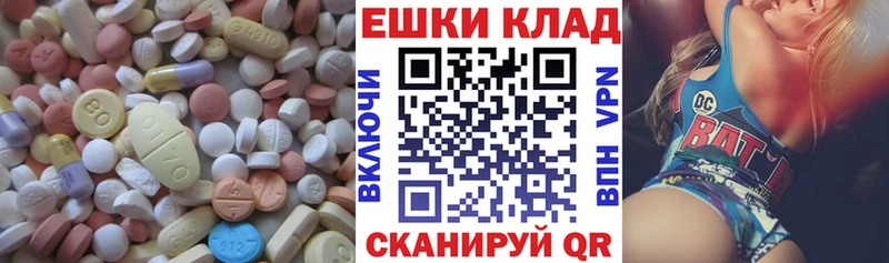 Купить где  Южа  Ecstasy диски 