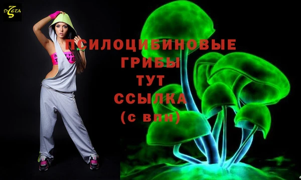 марки lsd Арсеньев