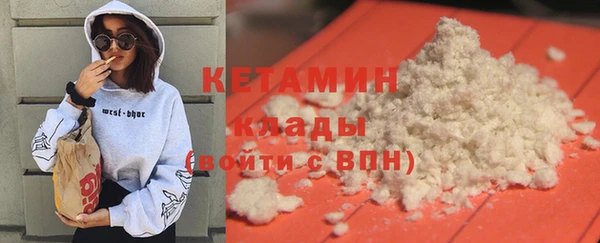 прущая мука Аркадак