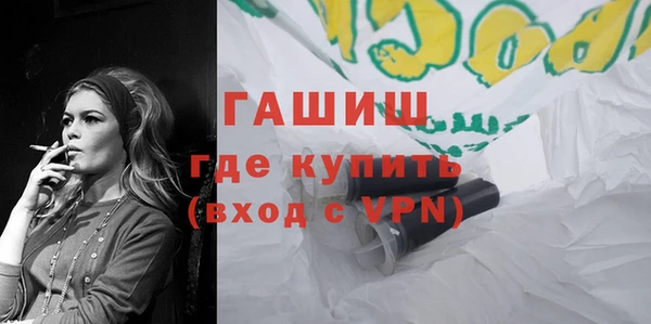 прущая мука Аркадак