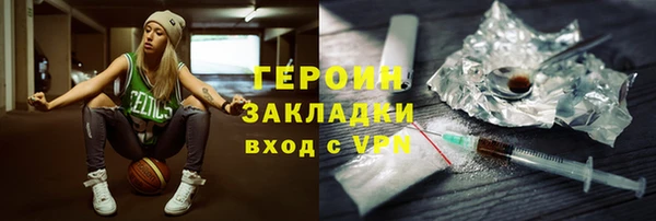 марки lsd Арсеньев