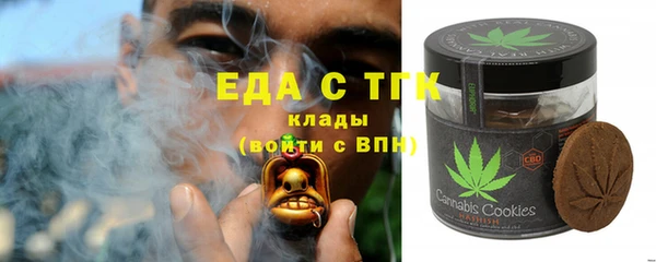 прущая мука Аркадак