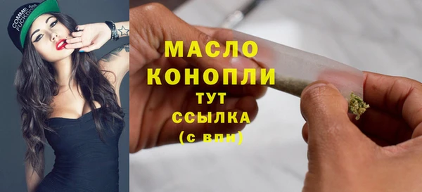 марки lsd Арсеньев