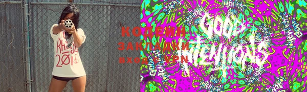 каннабис Армянск
