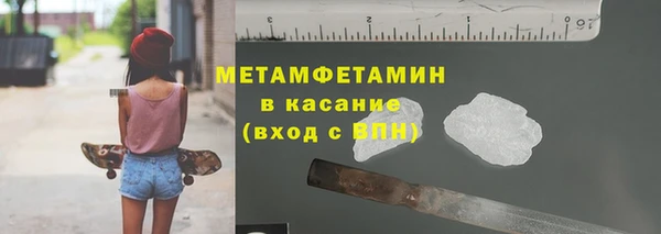марки lsd Арсеньев
