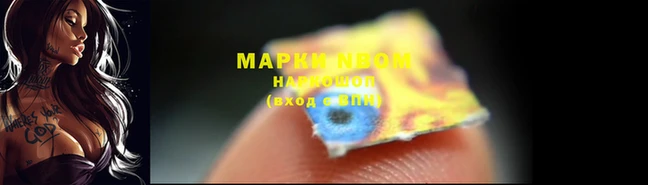 каннабис Армянск