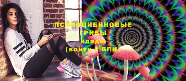 марки lsd Арсеньев