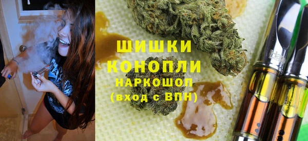 каннабис Армянск