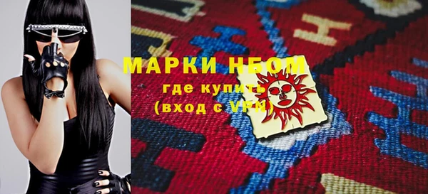 прущая мука Аркадак