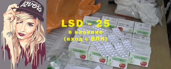 марки lsd Арсеньев