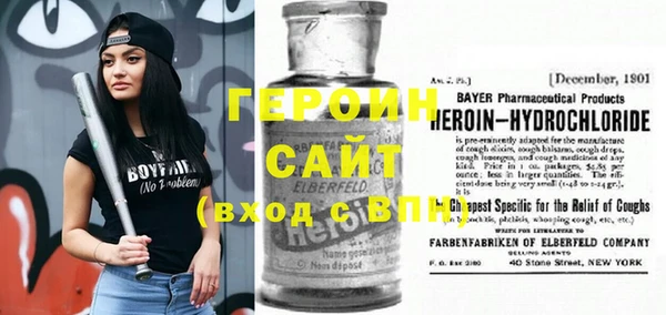 каннабис Армянск