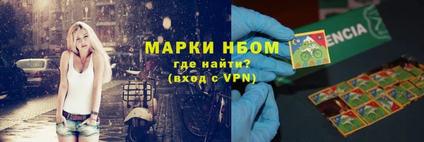 каннабис Армянск