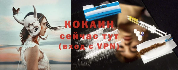 прущая мука Аркадак