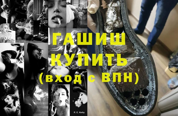 прущая мука Аркадак