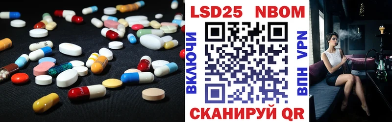 Купить закладки  Южа  ЛСД экстази ecstasy 