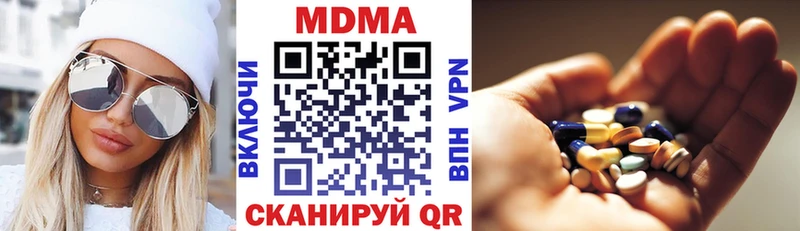Купить где  Южа  MDMA кристаллы 