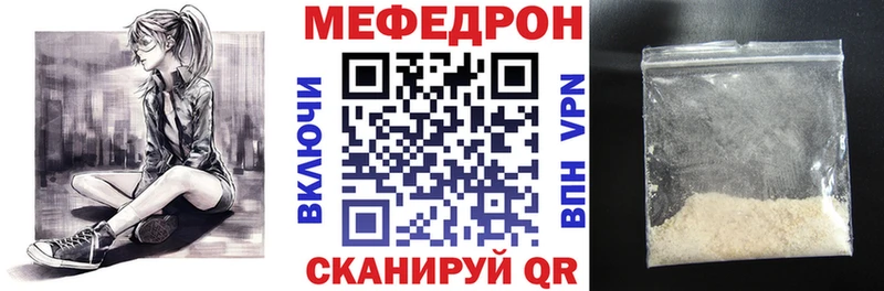 Купить  Южа  МЕФ 4 MMC 