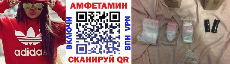 Купить закладки  Южа  Метамфетамин Methamphetamine 