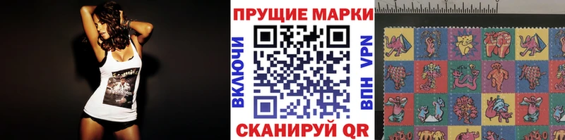 Купить закладки  Южа  Наркотические марки 1,5мг 