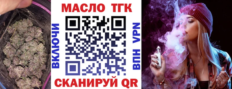 Купить где  Южа  ТГК THC oil 